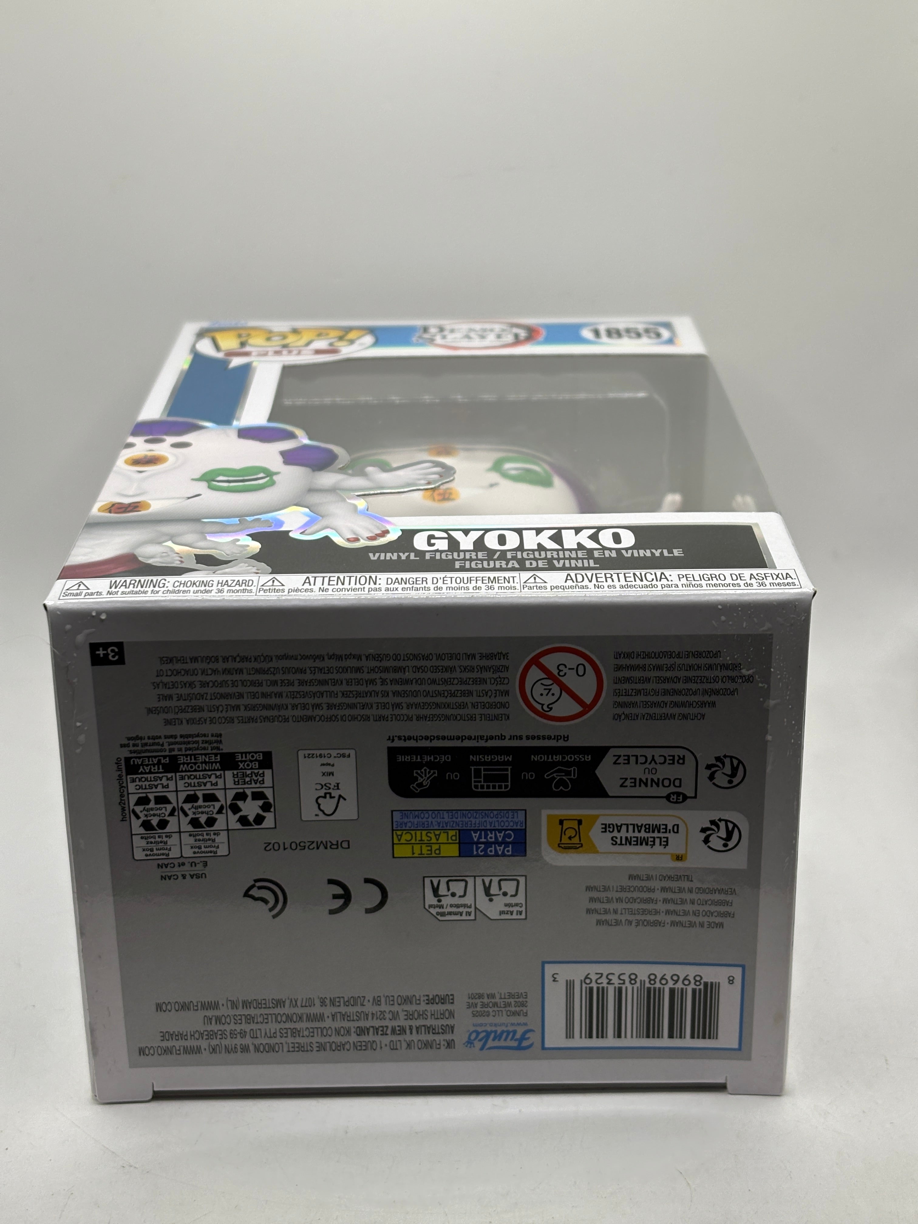 Funko POP! Plus Demon Slayer #1855 Gyokko Vinyl Figure, photo 6